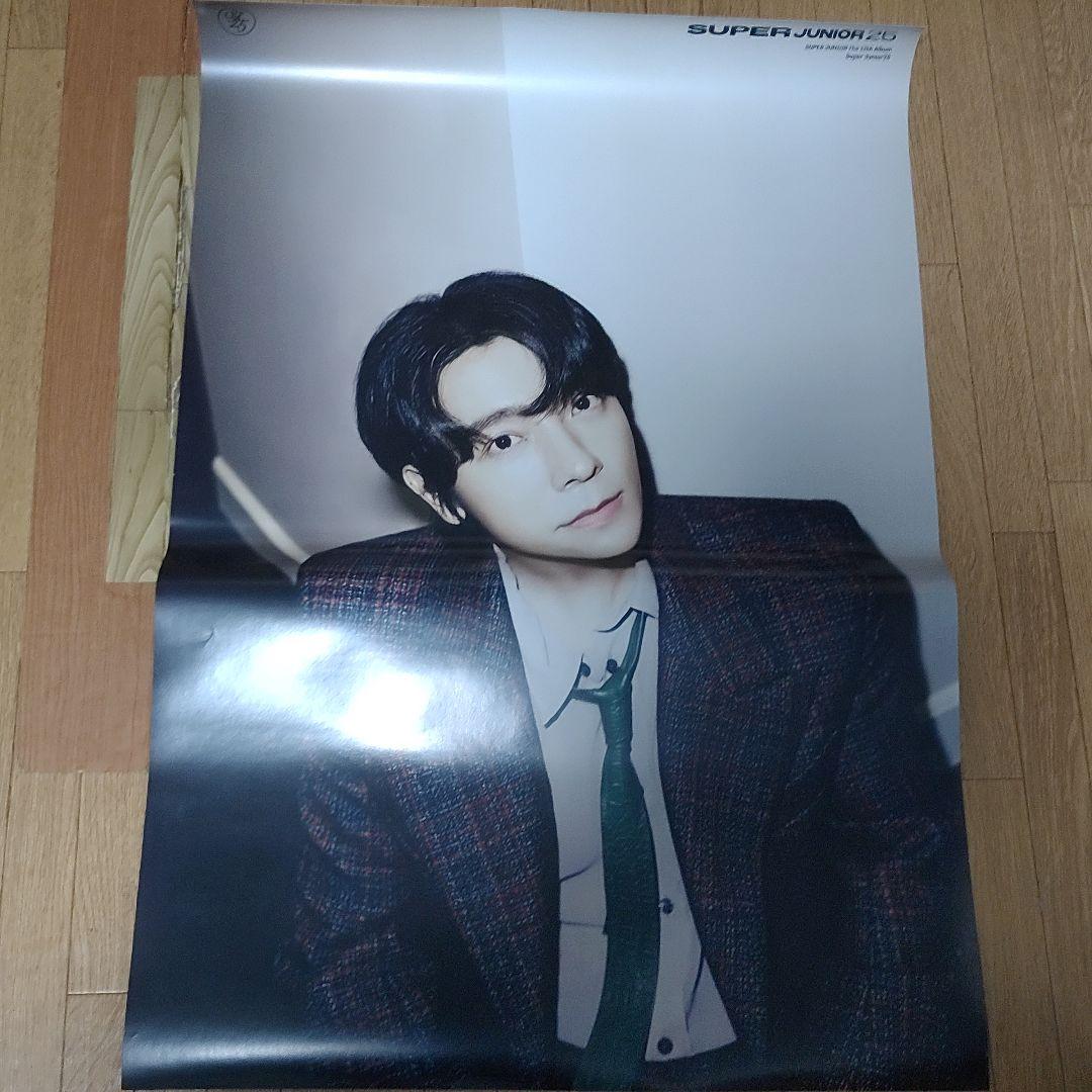 

[USED] SUPER JUNIOR 25 Poster Donghae