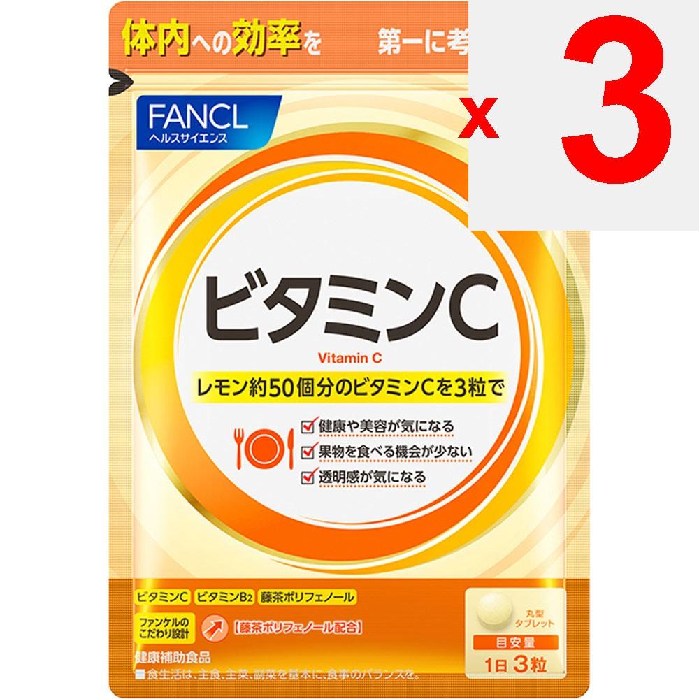 Fancl Vitamin C 30-day Supply 90 Tablets Vitamins Vitamin C