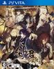 Sword Ga Hyakuya Tsuzuri Standard Edition PS Vita Kimi -