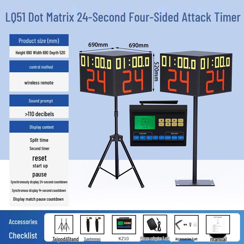 Robette Electronic Sports Scoreboard and Timer