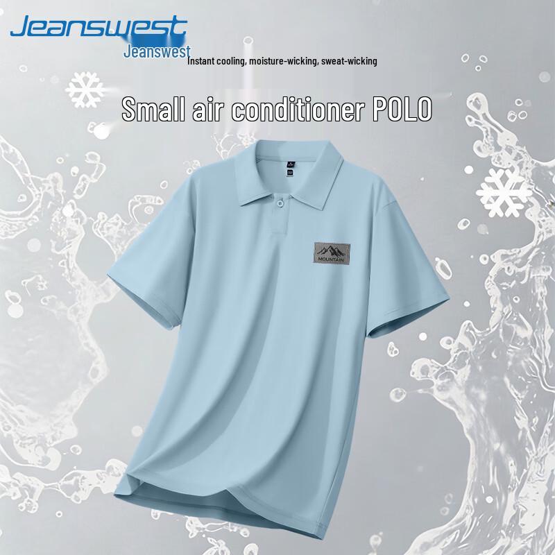 Jeanswest Men's Cooling Breathable Loose Fit Polo Shirt