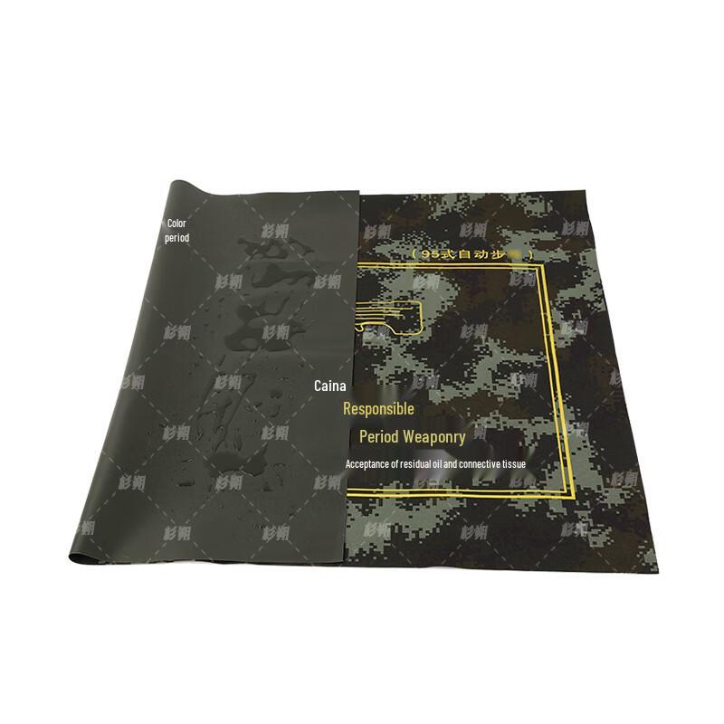 ShanShuo Tactical Tool Cleaning Disassembly Mat