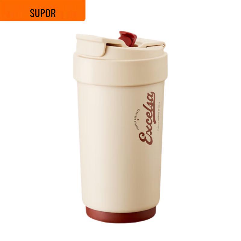 Supor Dual-Drink Insulated Tumbler