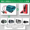 Car Jump Starter Adapter Compatible with Hitachi 18V & 36V MAX Batteries, 11AWG, 12V Portable Car Jump Cable, Automotive Booster Cable Adapter, Jump D