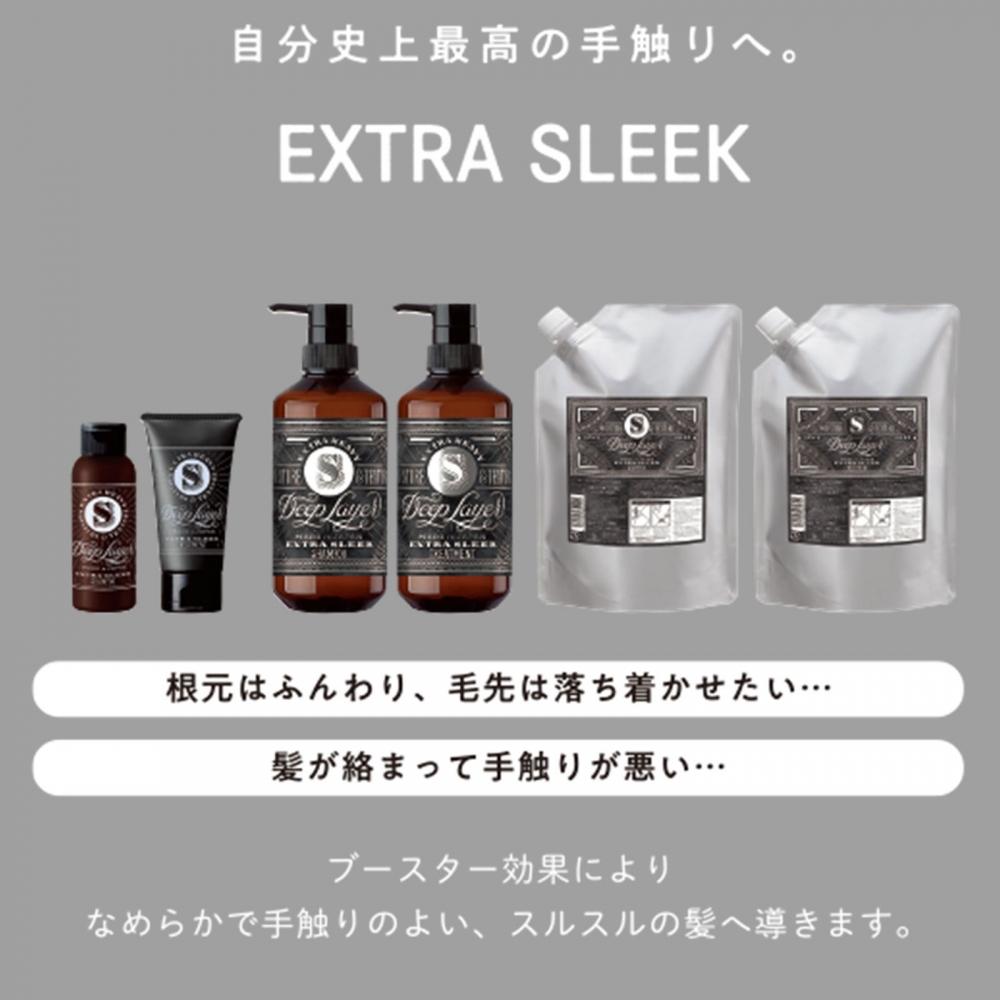 D Pp Layer Laminate Exs Moisturizing Shampoo Treatment Trial 10ml+10g B Ex