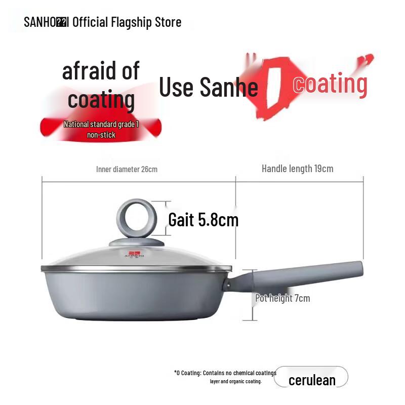 SANHO 0-Coating Non-Stick Frying Pan