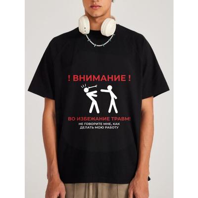 Na górę – T-shirty i koszulki