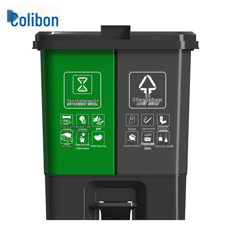 Kelibang 20L Foot Pedal Dual-Compartment Outdoor Recycling Bin