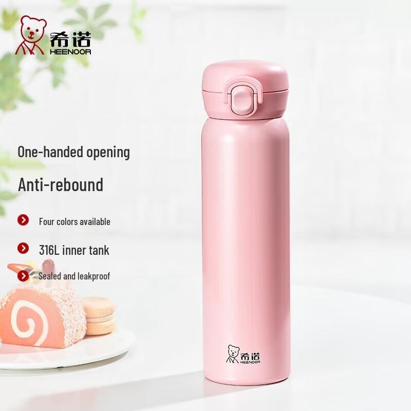 

Heenoor XN-3038 Insulated Pop-Up Lid Travel Mug 200ml