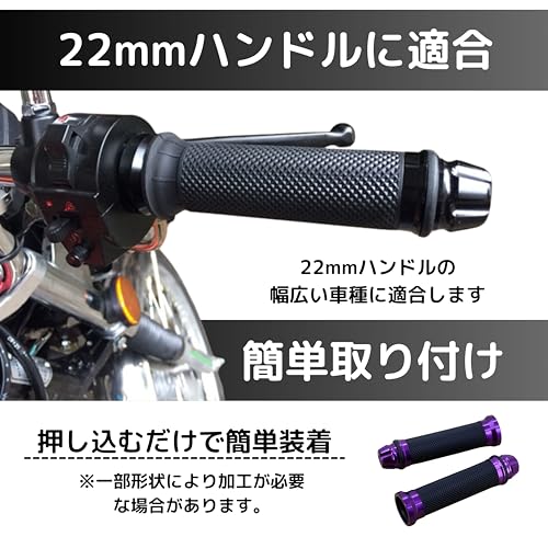 East Leaf Bike Grips, Bike Handlebars with Bar Ends, Aluminum, Purple