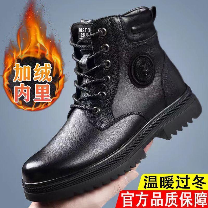 Martin boots men's new winter velvet thickened warm men's high-top cotton shoes soft leather outdoor snow boots