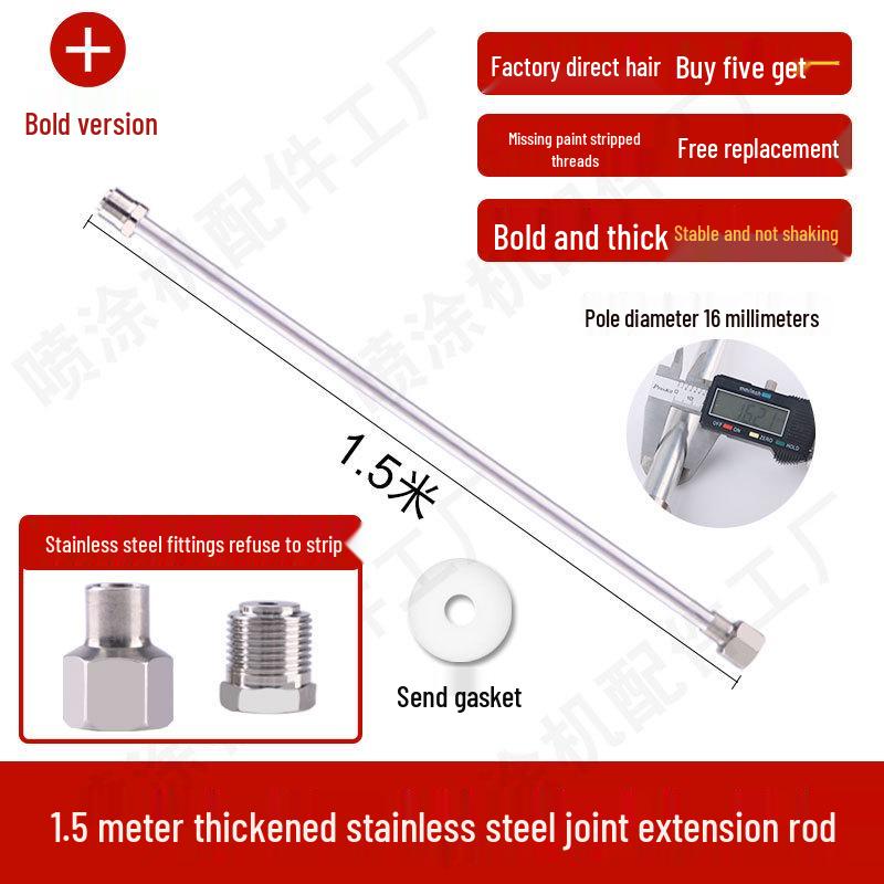 Universal Airless Paint Sprayer Extension Rod, 2m with Gasket Accessories