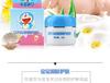 Classic Series 60g Tianle Children's Moisturizing Skincare Cream (Pearl+Strawberry) * 2 Bottles