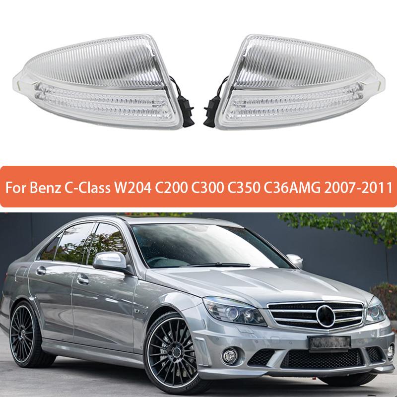 Rearview Mirror Turn Signal Light For Benz C-Class W204 C200 C300 C350 C36AMG 2007 2008 2009 2010 2011 Reverse Mirror Edge Light
