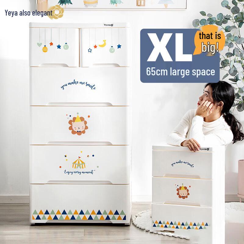 Yeya G-388925 5-Tier Storage Cabinet