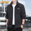 Men's Thickened Fleece Outdoor Stand Collar Jacket