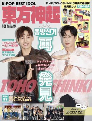 Hobbies y estilo de vida – Revistas