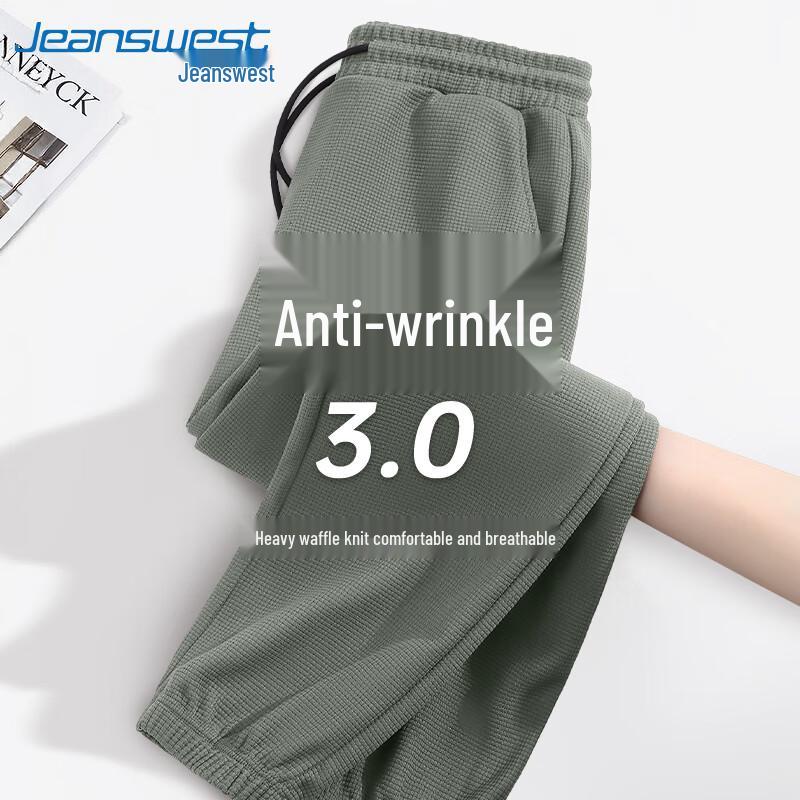 

Мужские вафельные трикотажные брюки-джоггеры Jeanswest, не мнущиеся 5XL