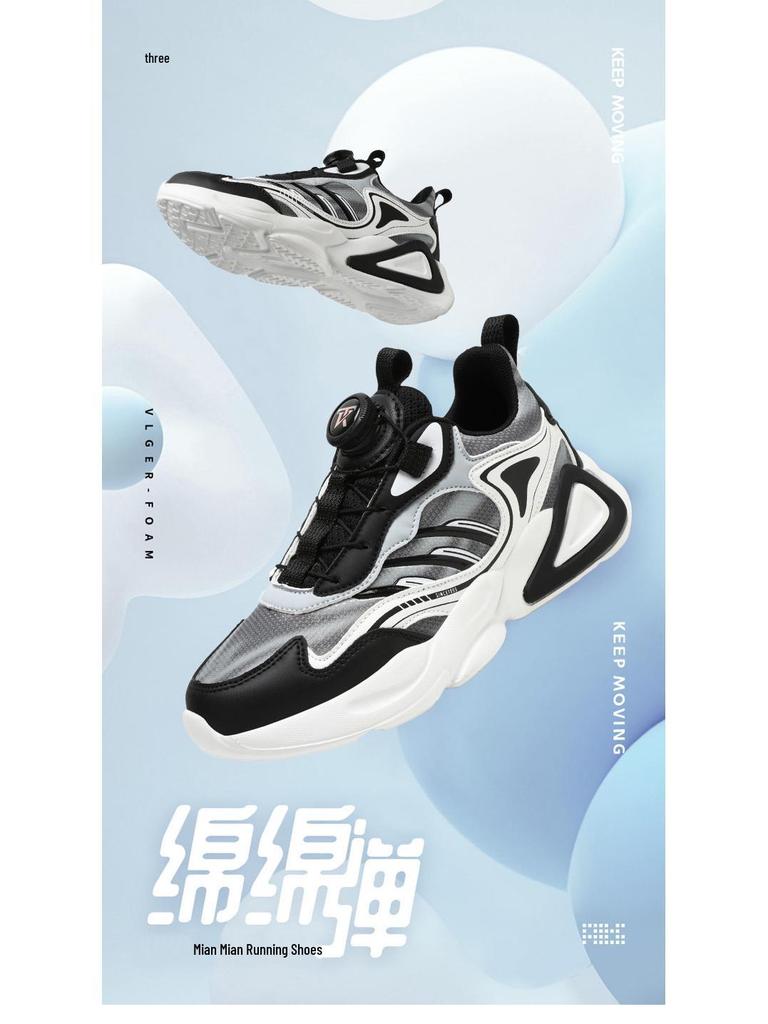 Herbst/Winter 2025 Sport-Schuhe für Jungen (Mittelschule), Größen 41-42