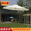 Outdoor Cantilever Patio Umbrella