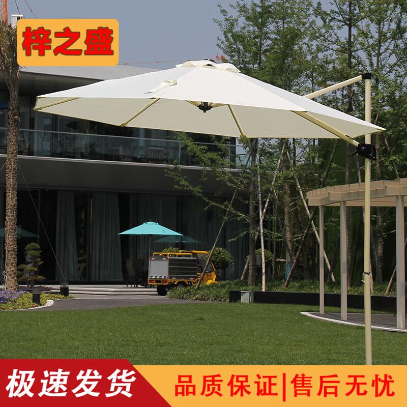 Outdoor Cantilever Patio Umbrella
