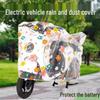 Waterproof Cover for Electric Cars, Bicycles & Motorcycles
