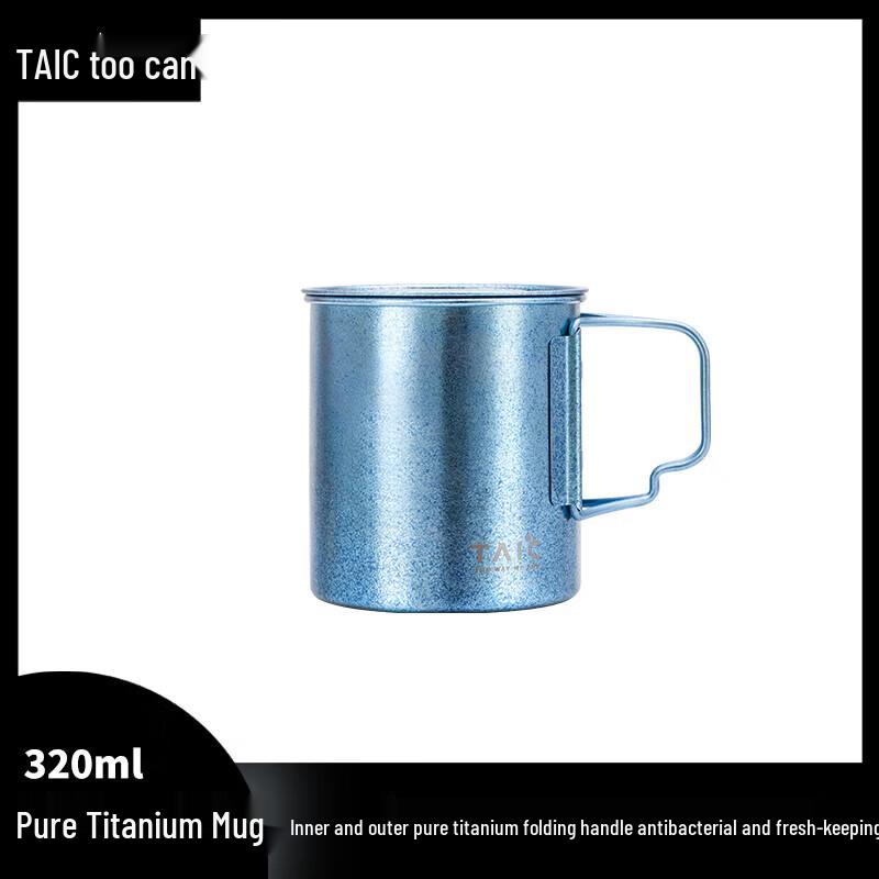 

TAIC Pure Titanium Mug with Lid & Handle, 320ml