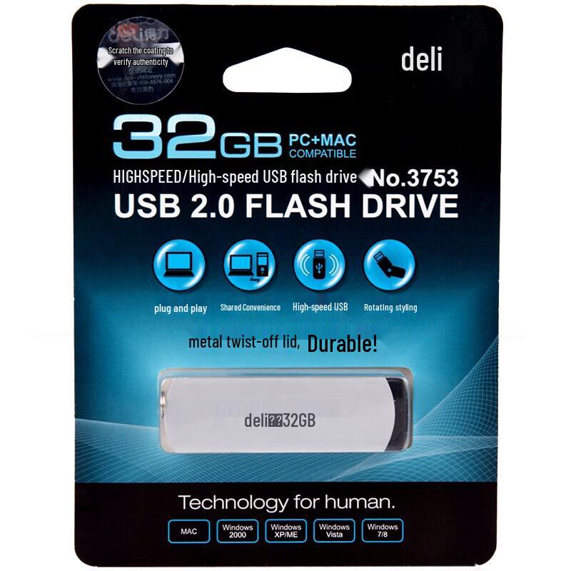 Deli High-Speed Metal USB Flash Drive