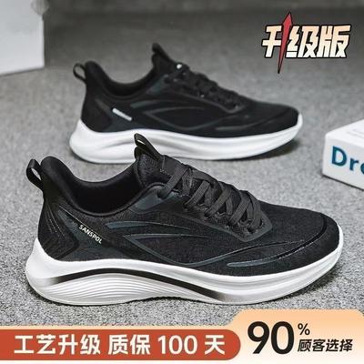 Herrenschuhe 2025 Sommer neue Mode vielseitige Sport-Freizeitschuhe weiche Sohle atmungsaktive Laufschuhe leichte und trendige Schuhe
