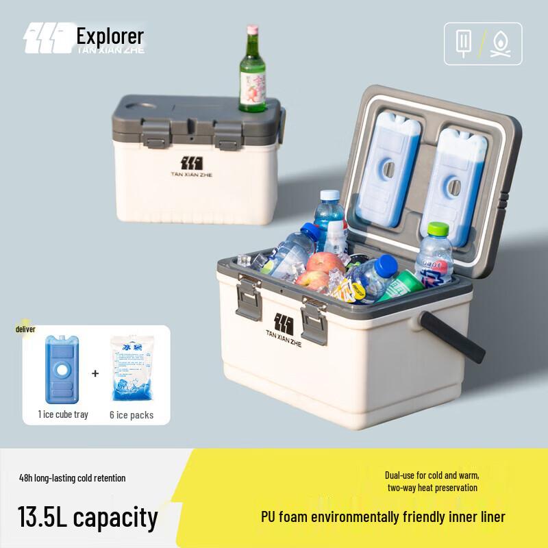 Explorer Portable Insulated Cooler
