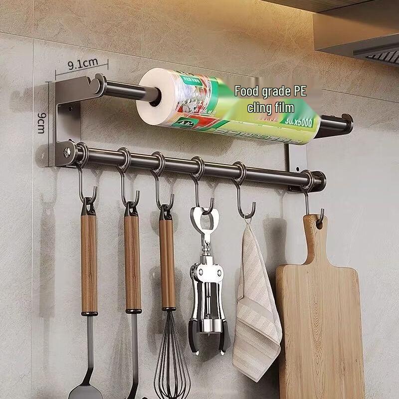 No-Drill Stainless Steel Kitchen Hook Rack