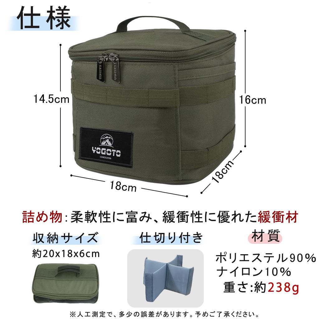 YOGOTO Spice Outdoor Seasoning Case with Dividers Box, Camping, BBQ,