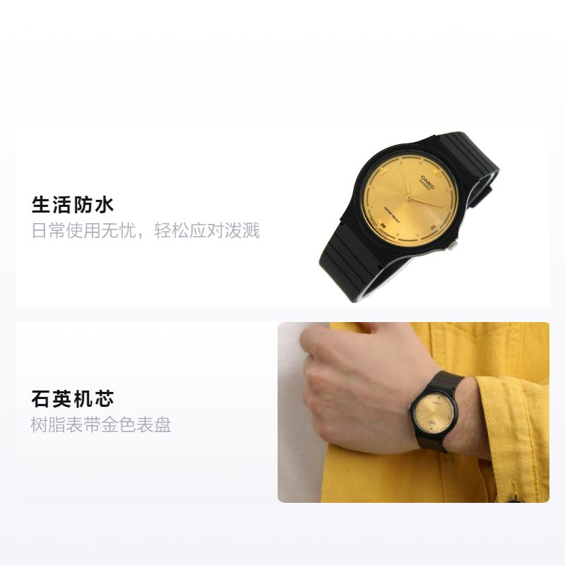 CASIO YOUTH series-disc three-hand simple business versatile unisex classic pointer gold plate waterproof Quartz resin strap women's watch MQ-76-9ALDF