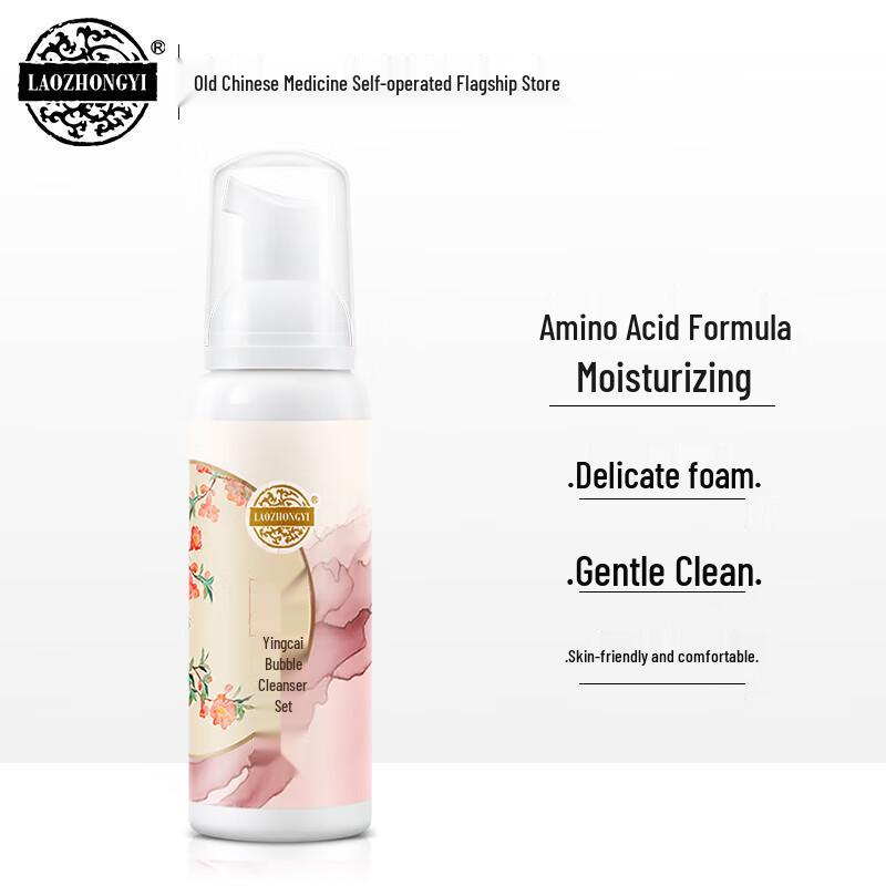 

Laozhongyi Yingcai Bubble Cleansing Mousse