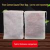 Qiwei Cotton Muslin Drawstring Filter Bags