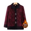 Winter coat medium and old women's clothing embroidery thickened 0 elderly clothes velvet warm outer wear