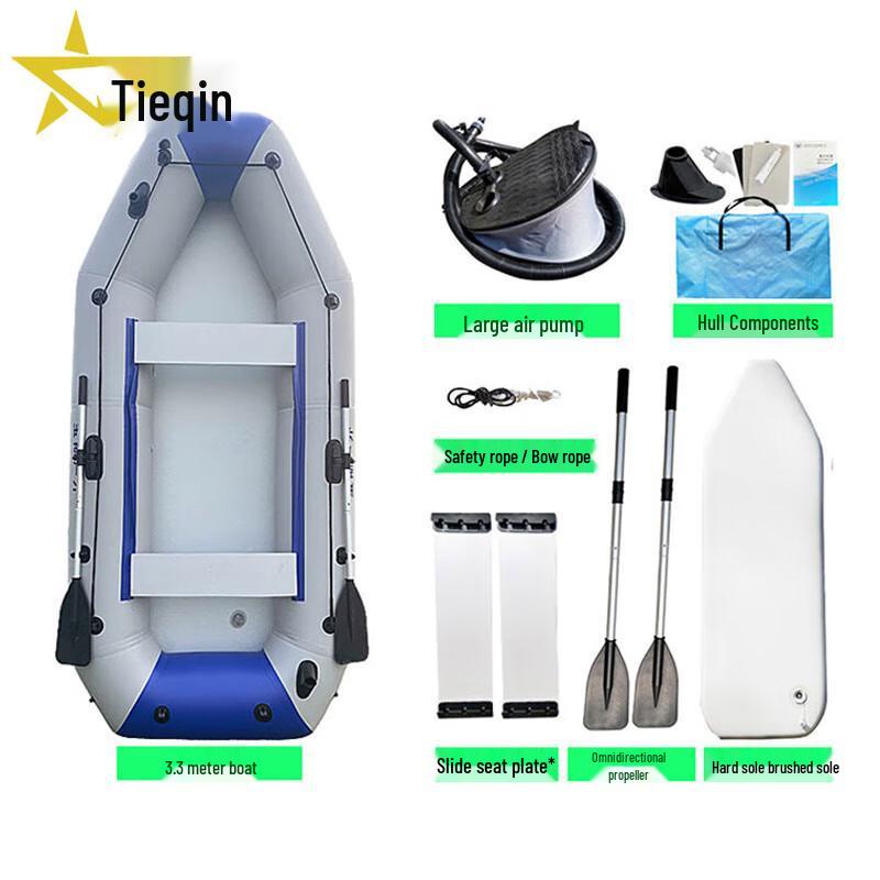 

Tieqin Inflatable Boat