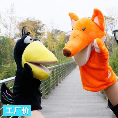 Creative New Storytelling Crow Drinking Water Fox Large Size Animal Plush Hand Puppet Children's Puppet Toy