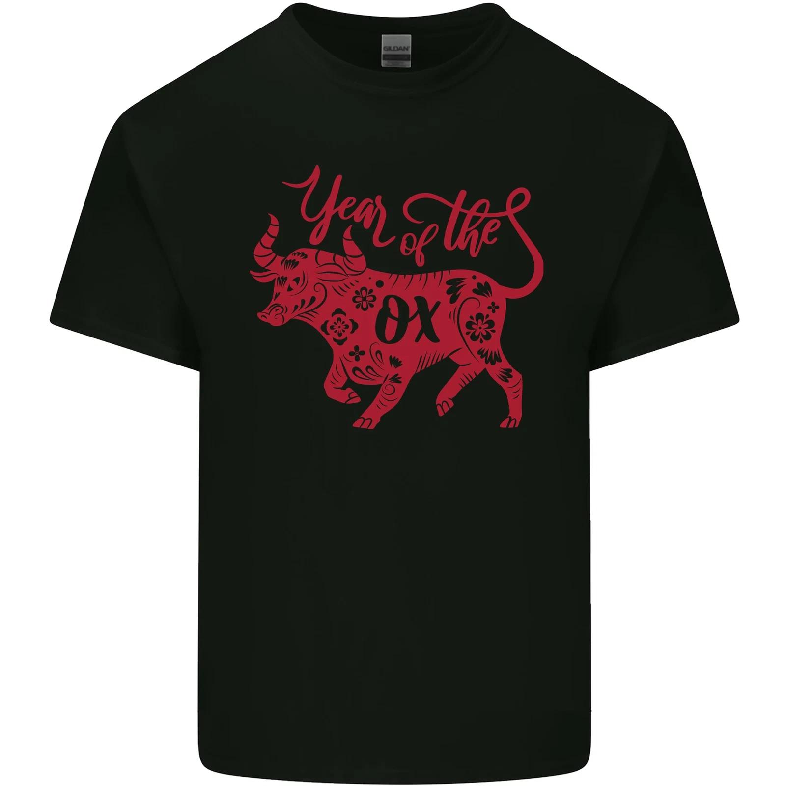 Chinese Zodiac Shengxiao Year of the Ox Kids T-Shirt Childrens S