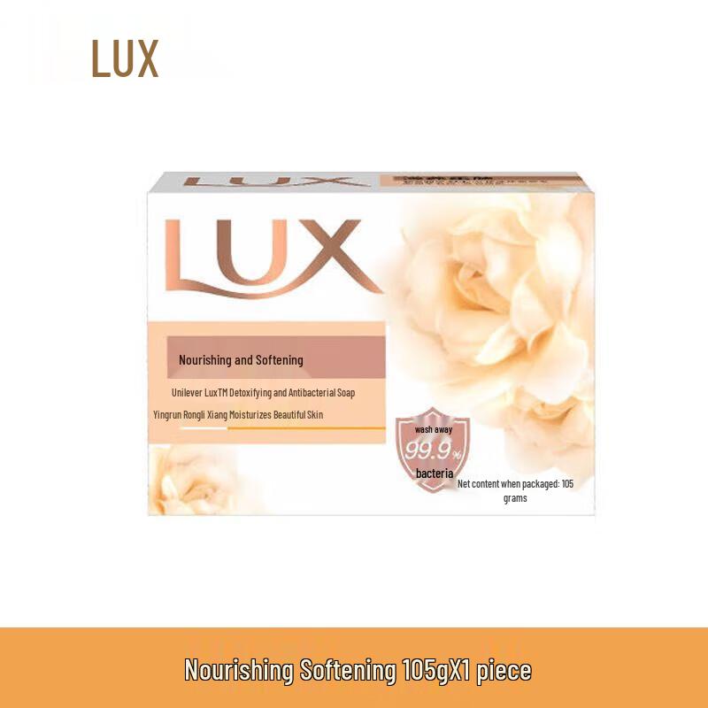 LUX Purifying & Nourishing Jasmine Bar Soap
