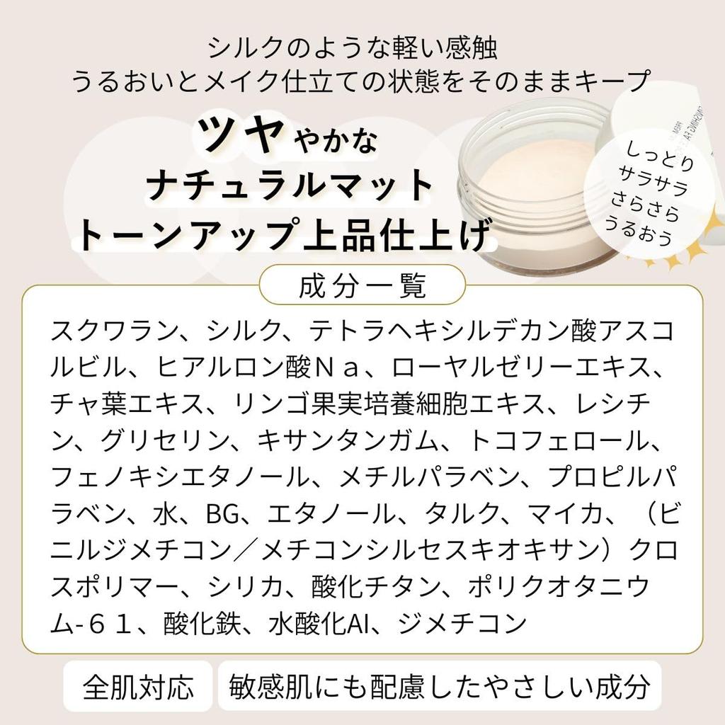[Wykończenie dla aktorek i modelek] Puder do twarzy z matowym wykończeniem, transparentnym wykończeniem, nawilżającym wykończeniem, zapobiegający błyszczeniu i makijaż