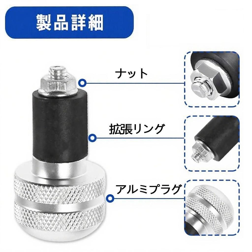 Ginhkok Balance Weights Bar Ends Bike Bicycle Bar End Weights Anti-Vibration Handlebar End Caps