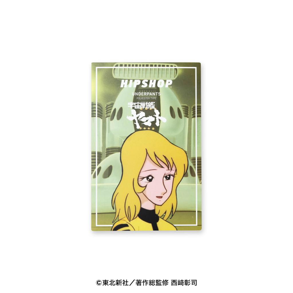SPACE BATTLESHIP YAMATO (Yuki Mori) Underpants / Men's / Polyester Type Boxer Shorts / HIPSHOP HF4241A174