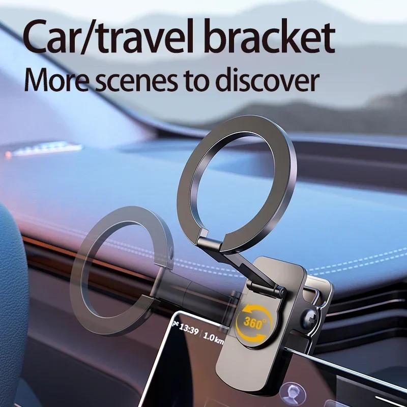 N52 Magnetic Phone Holder 360° Rotation Car Folder Cellphone Stand Clip for Magsafe IPhone 16 15 14 13 12 Self Adhesive Mount