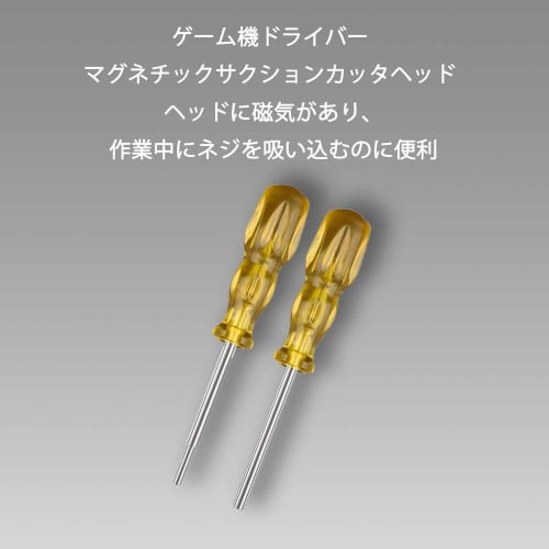 Roczential 2-Piece Special Screwdriver Set, Star-Shaped Screwdrivers (3.8mm and 4.5mm), for Game Boy Compatible Nintendo SNES, N64, NES, SEGA, SFC Car