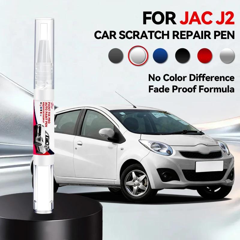 Car Dedicated For JAC J2 Paint Repair Pen Touch Up Scratch Remover DIY Auto Accessories Black White Silver Gray Blue Red