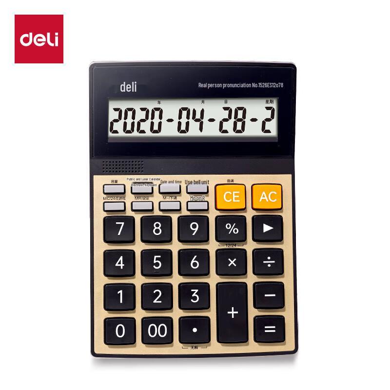 Deli Large Display Voice Calculator