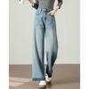 TERRE BLEUE Women's High-Waisted Loose Fit Jeans