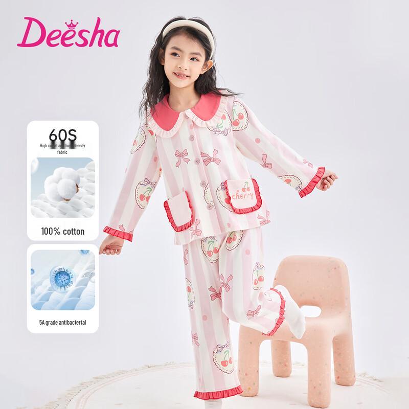 DEESHA Комплект пижамы и домашней одежды для девочек из 100% хлопка 130