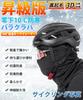 Neck Warmer Balaclava Ski Mask for Winter Fleece Easy To Face Cover Insulation Warm Breathable Durable Outdoor Sports Ski Cycling Motorcycling